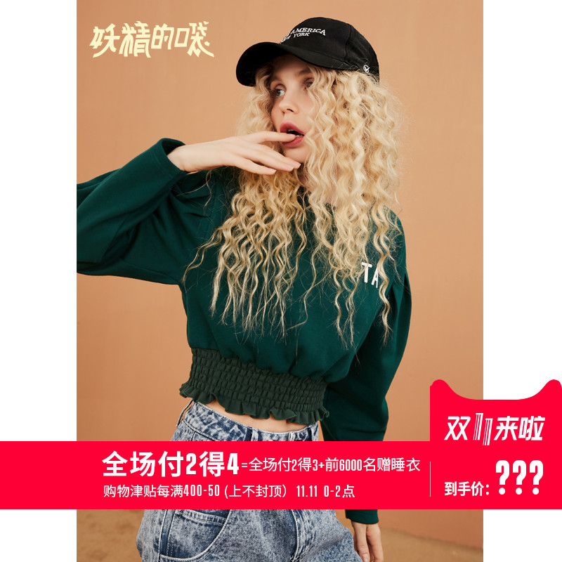 Sweatshirt femme SAC  POCHE FEERIQUE en Polyester - Ref 3216589 Image 1