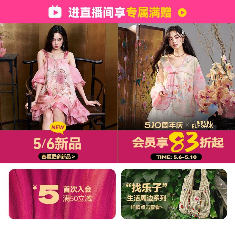 自定義 20240812