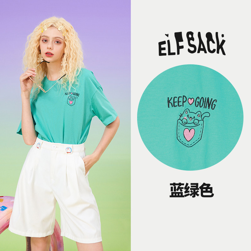 预售 妖精的口袋 21年夏季新款 杜邦科技 情侣短袖T恤*2件 双重优惠折后￥99包邮（拍2件）10色