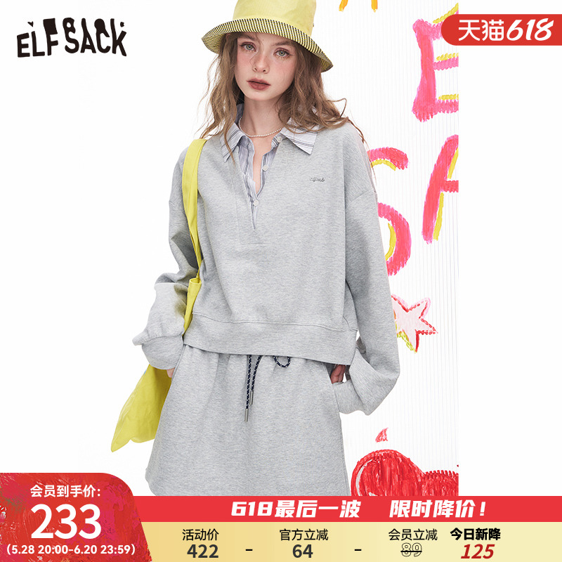 妖精のポケット付きグレーセータースカートツーピーススーツ女性2025年夏新作韓国スポーツスーツ