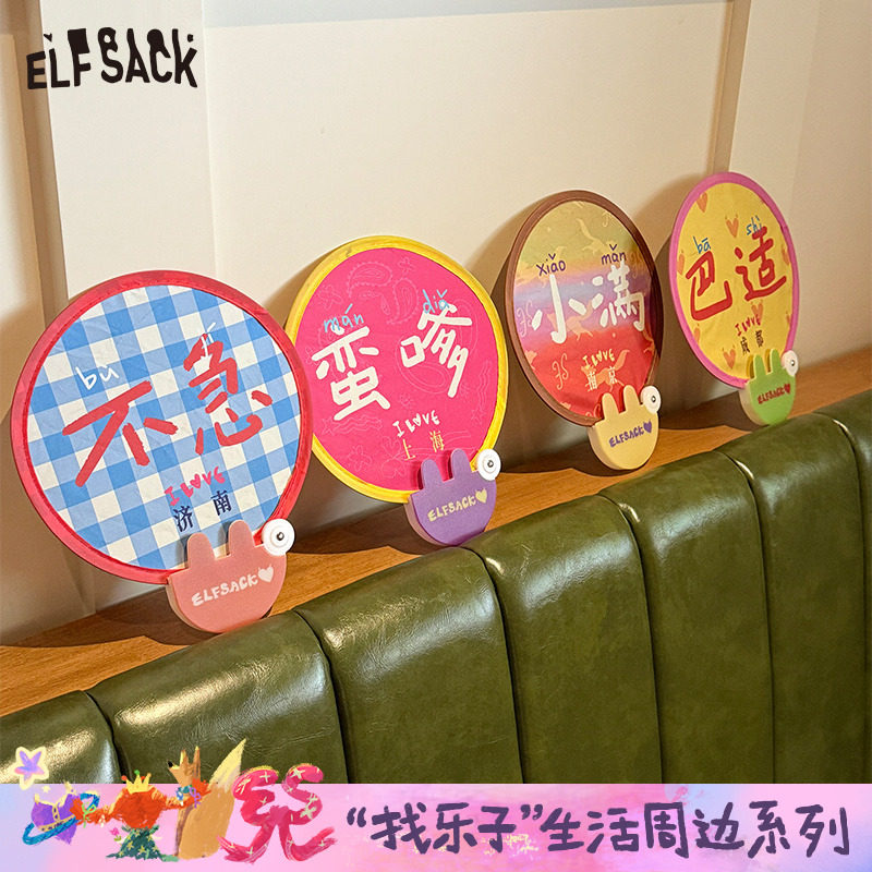 Fairy's Pocket Creative and Fun Round Fan 2026 Summer New dopamine-colored Cooling Wonder