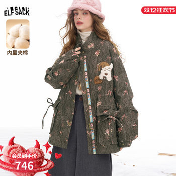 Fairy's Pocket Original Full-Print Heavy Lace Cotton Coat for Women 2025 Winter New Quilted Trench Coat