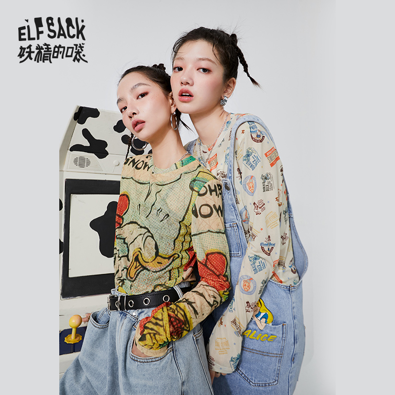 妖精的口袋 IP联盟款 印花高弹 女式网纱打底衫*3件 双重优惠折后¥119.8包邮 修身、宽松15款可选 妖精的口袋 IP联盟款 印花高弹 女式网纱打底衫*3件 双重优惠折后¥119.8包邮 修身、宽松15款可选