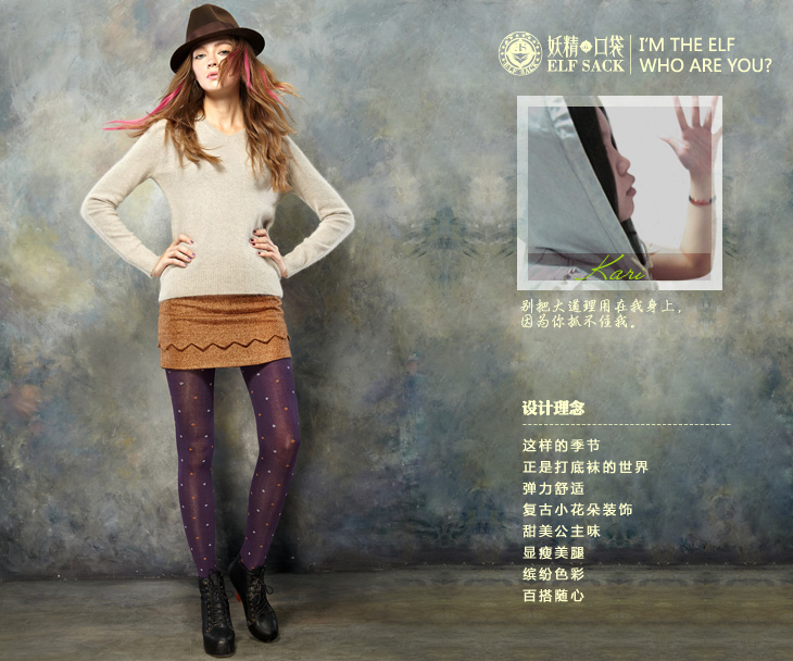 Chaussettes - collants ELF SACK - Ref 780614 Image 24