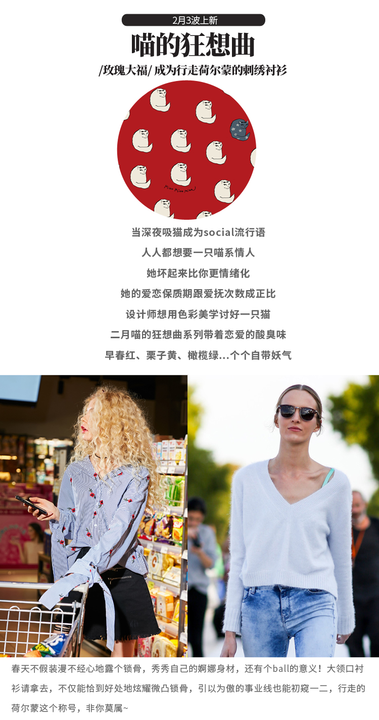 Áo sơ mi cổ lọ xuân 2018 mới áo dài tay v-cổ ulzzang ngọt ngào kẻ sọc lỏng áo nữ áo sơ mi nữ hàn quốc cao cấp