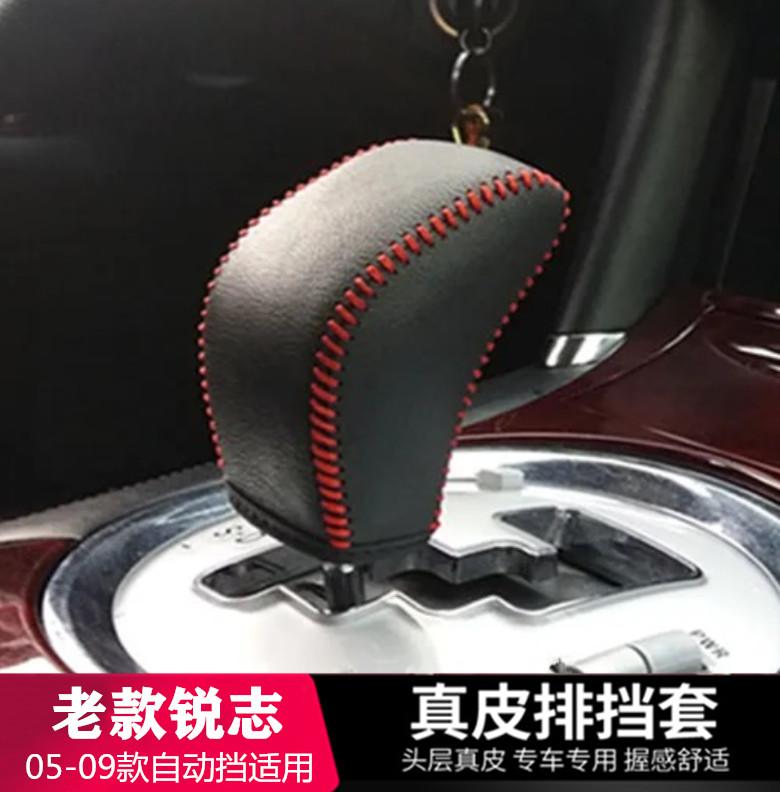 Suitable for Toyota 06 07 08 05-09 old REIZ hand-stitched leather gear shift handle modification special