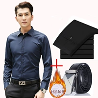 Глубокий синий (плюс бархат)