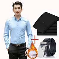 Светло -голубой (плюс бархат)