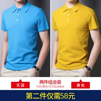 Небо синий+желтый