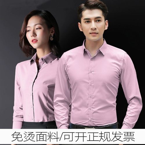 Элитная рубашка для работы, лонгслив, комплект подходит для мужчин и женщин, делается под заказ, с печатью вашего логотипа