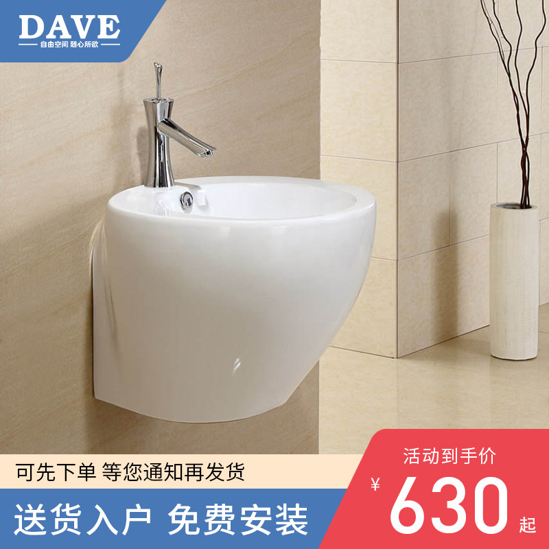 DAVE bathroom wall-mounted washbasin household wash basin Bathroom balcony hanging basin washbasin small washbasin
