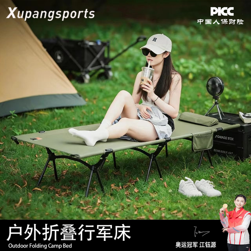Outdoor Camping Bed, Ultra-Light Aluminum Alloy, Air-Mesh Fabric, Widened and Enlarged, Portable Folding Bed, Height Adjustable Outdoor Camping Bed, Ultra-Light Aluminum Alloy, Air-Mesh Fabric, Widened and Enlarged, Portable Folding Bed, Height Adjustable