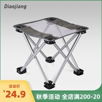 Folding stool outdoor folding chair stool super light fishing stool small bench little Maza non-seat artifact portable