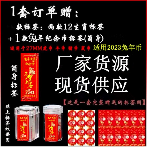 Rolling Coin Cylinder Sanjiangyuan гигантская панда мемориальная монета коробка 10 Yuan Dragon Год