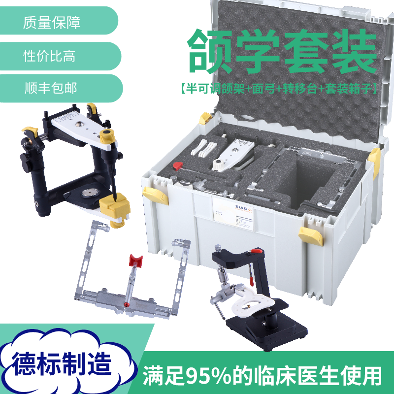 Semi-adjustable maxillofacial arch transfer table with oral jawology de Sbeugerbach