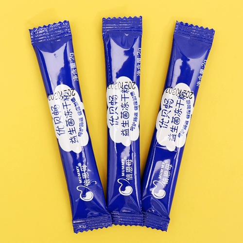 倍恩母 Пробиотик, лиофилизированный порошок для беременных для младенца, официальный продукт