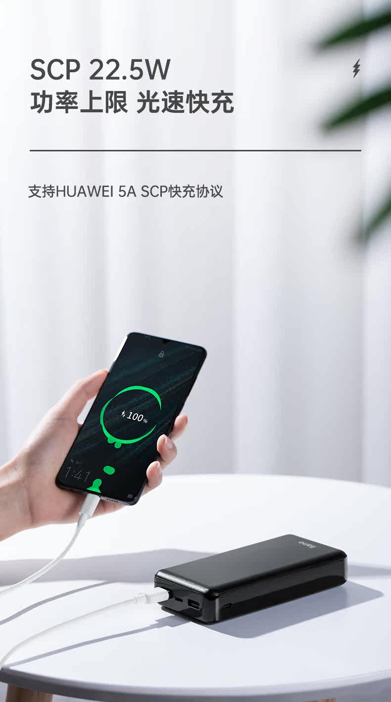 Страница сведения о зарядке сокровищ_02.jpg