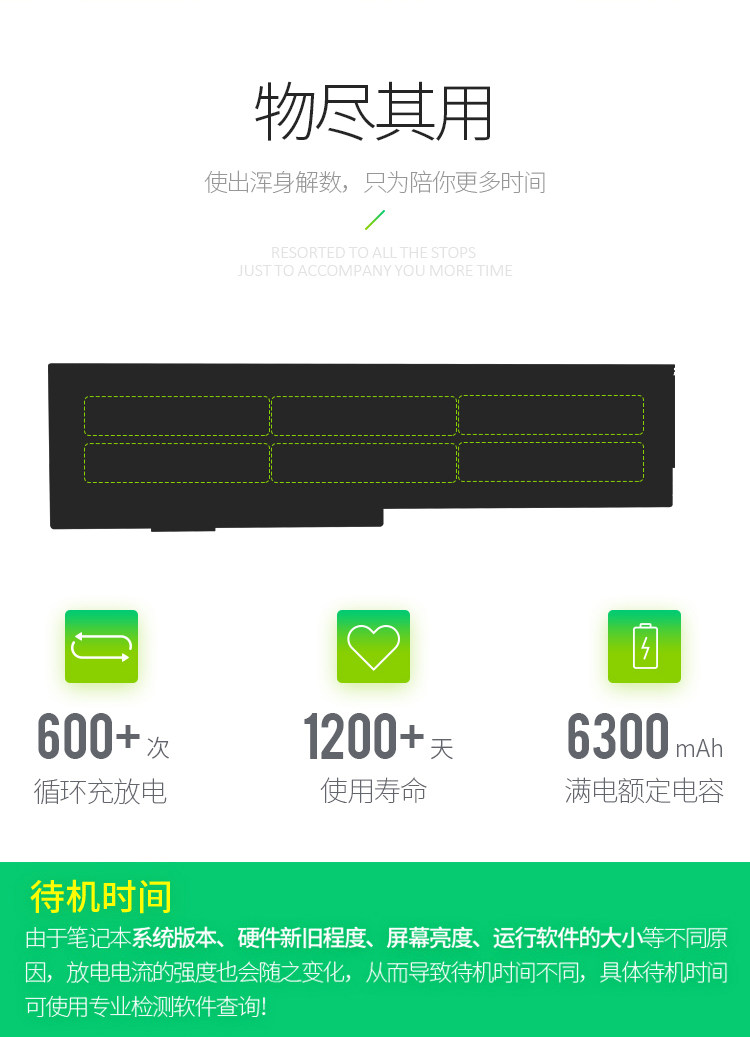 Lenovo X200 аккумулятор_04.jpg