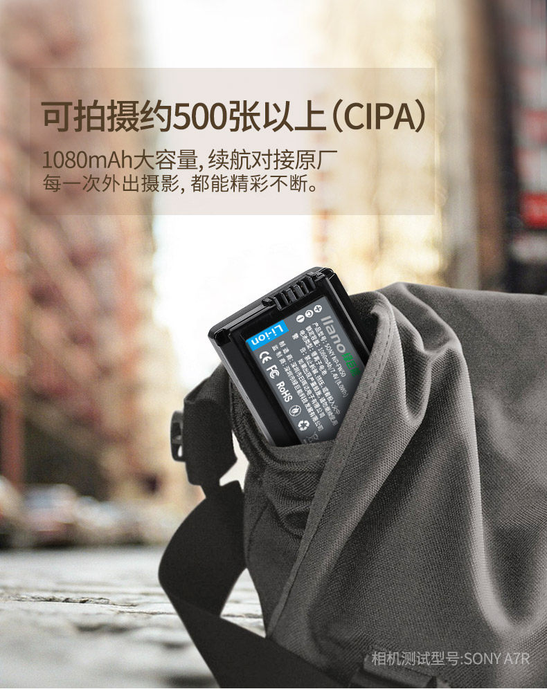 NP-FW50 Single Electric_02.jpg