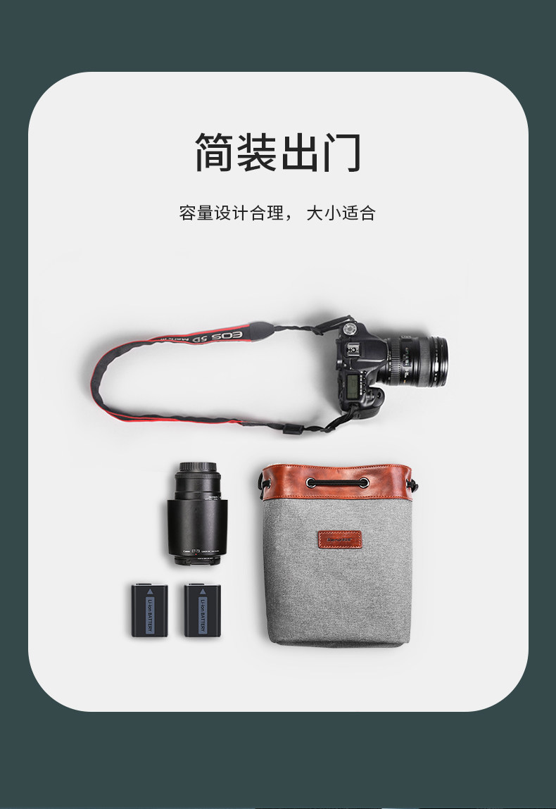 Хранение камеры BAG_03.JPG