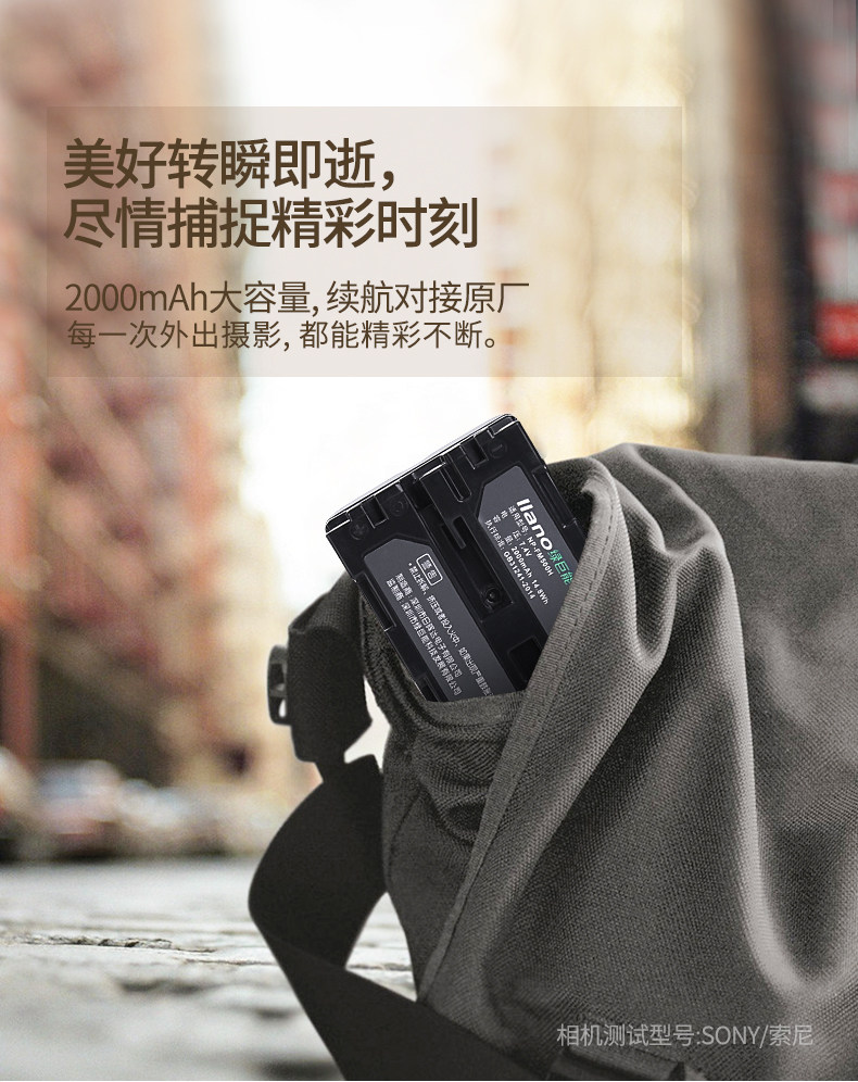 FM500H Battery_03.jpg