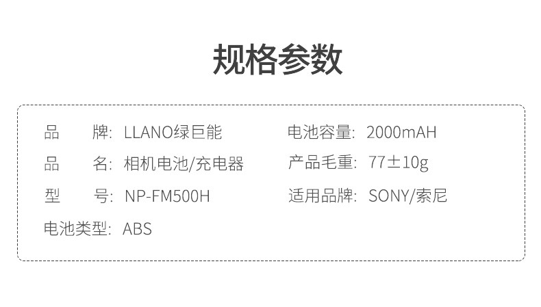 FM500H Battery_15.jpg