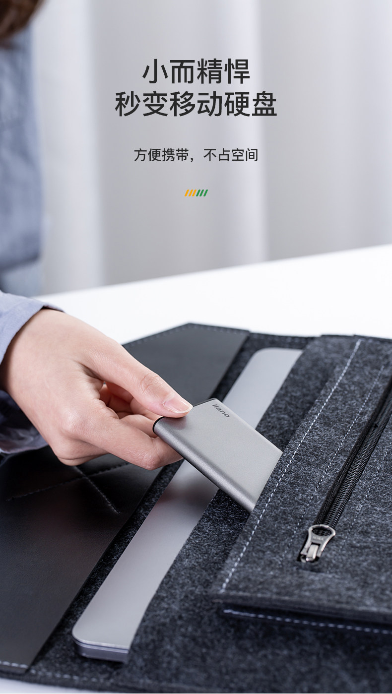 【Ljn-ypz09】 m.2_nvme mobile жесткий диск Box_12.jpg