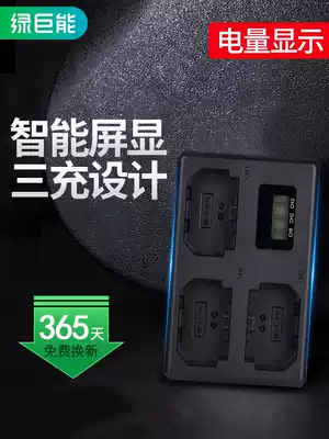 Green Giant can NP-FZ100 camera battery charger Sony A7R3nbsp A7S3 A6600 A7R IV nbsp USB triple charger ILC