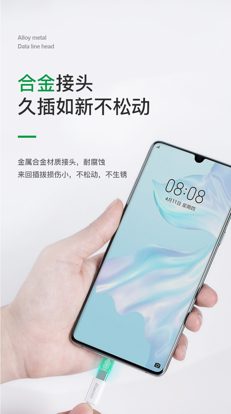 5a Data Cable_08.jpg