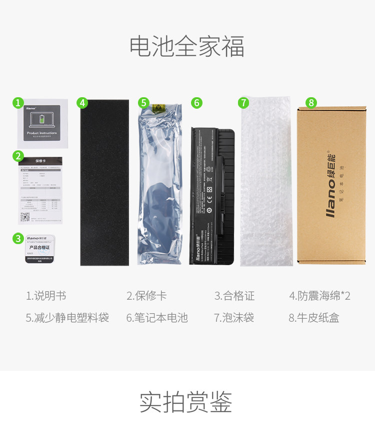 A32N1405 Детали_12.JPG