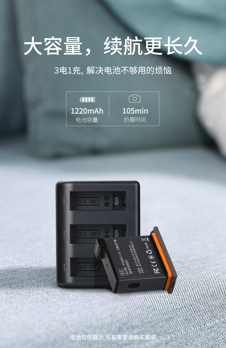 DJI Три заряда_01.jpg