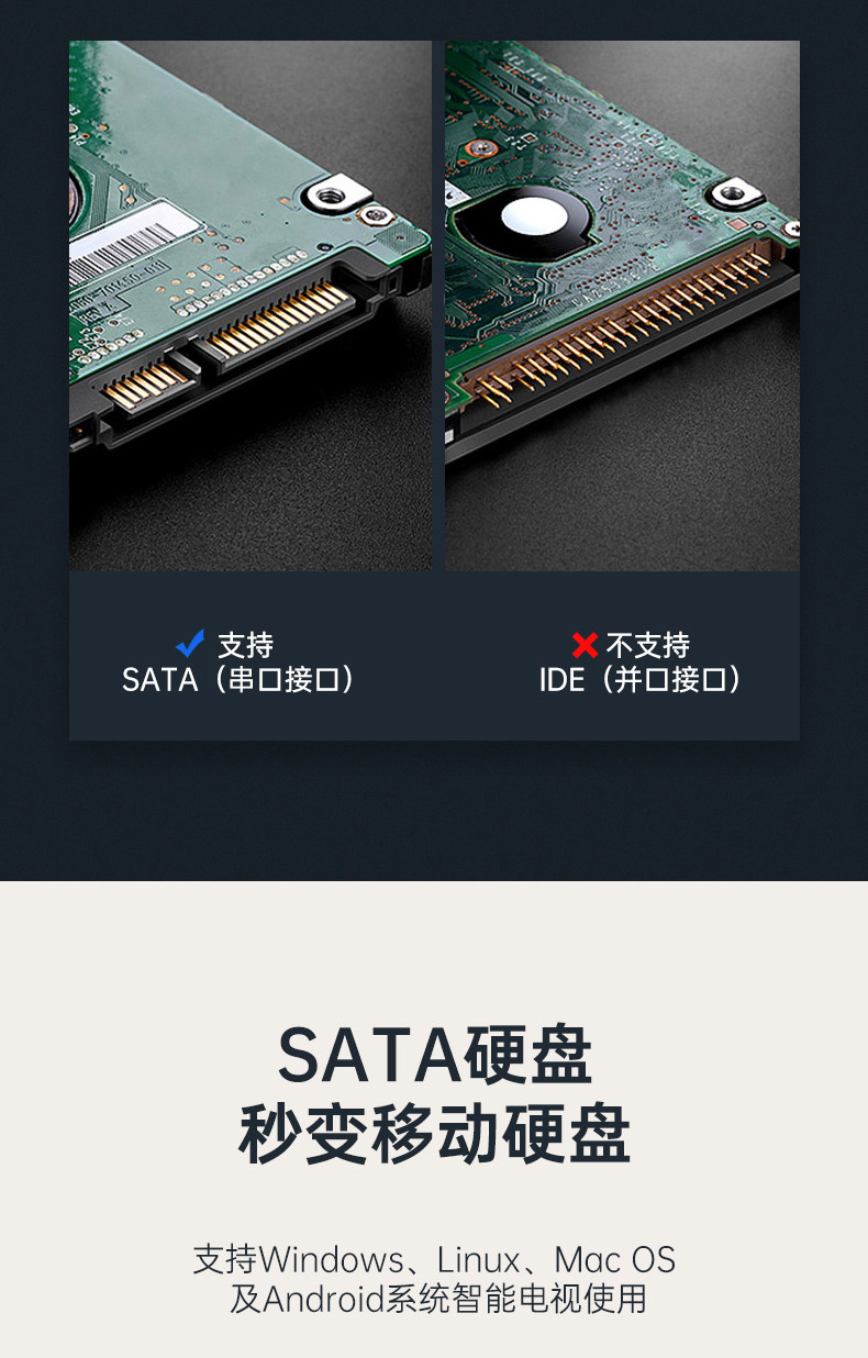 Прозрачный корпус 2,5-дюймового жесткого диска-copy_03.jpg