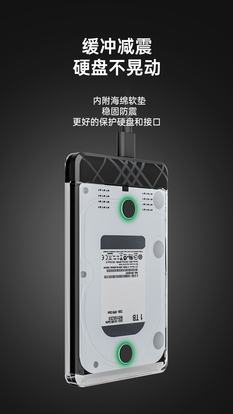 Прозрачный корпус 2,5-дюймового жесткого диска-copy_09.jpg