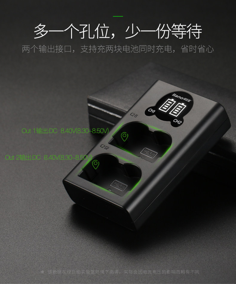 BP511A двойная зарядка_02.jpg