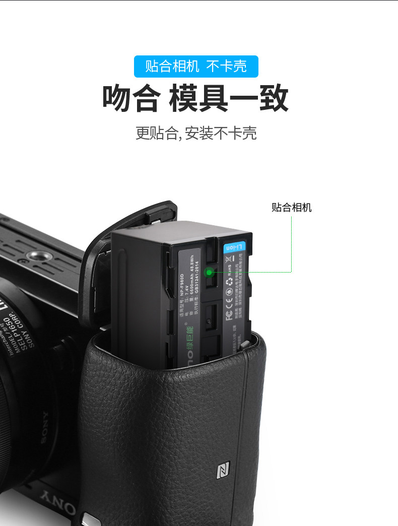 F980D Камера Battery_11.jpg