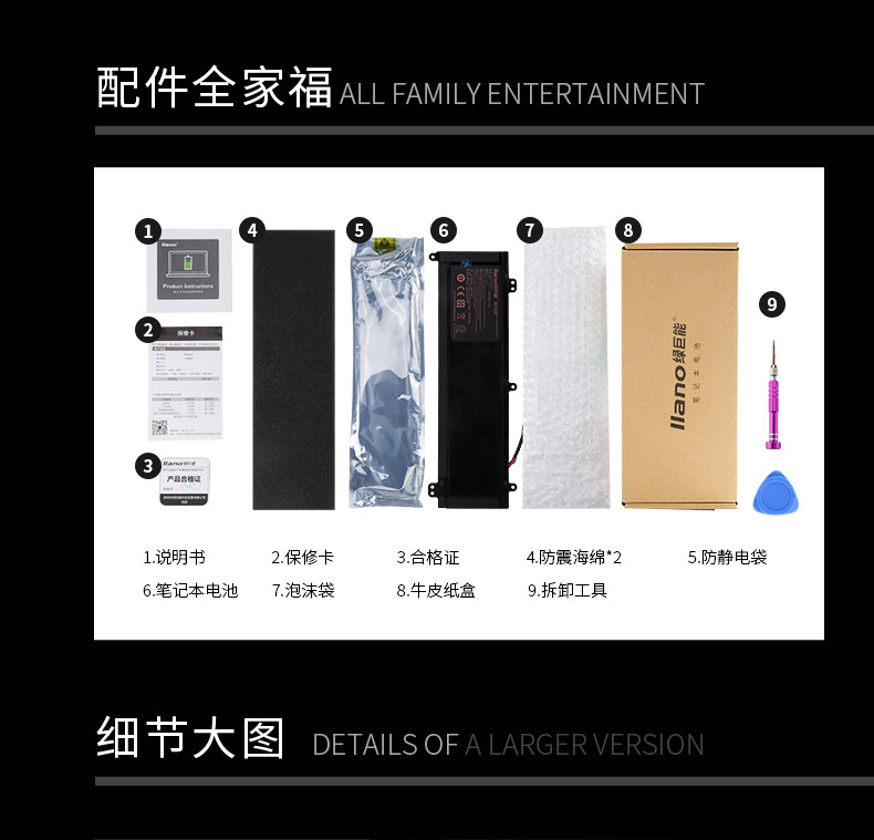 N550BAT-3 DETAL_09.JPG