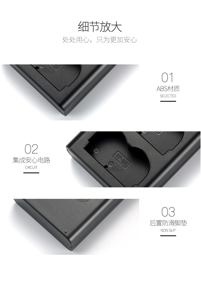 BP511A двойная зарядка_09.jpg