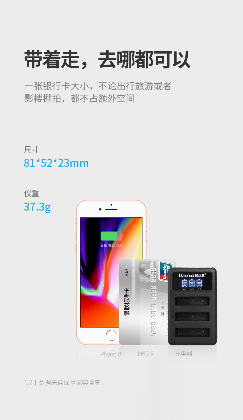 BG1 Три заряда_08.jpg