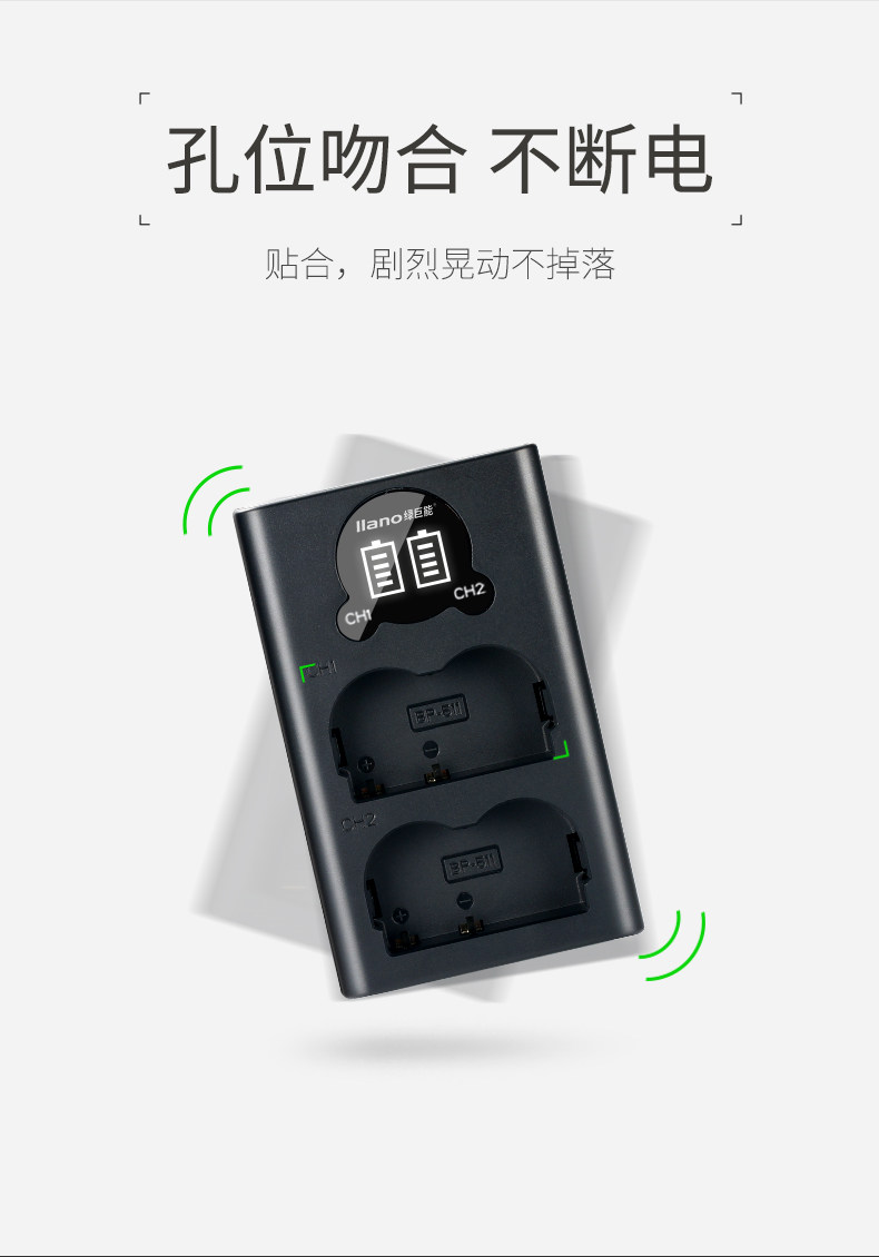 BP511A двойная зарядка_05.jpg