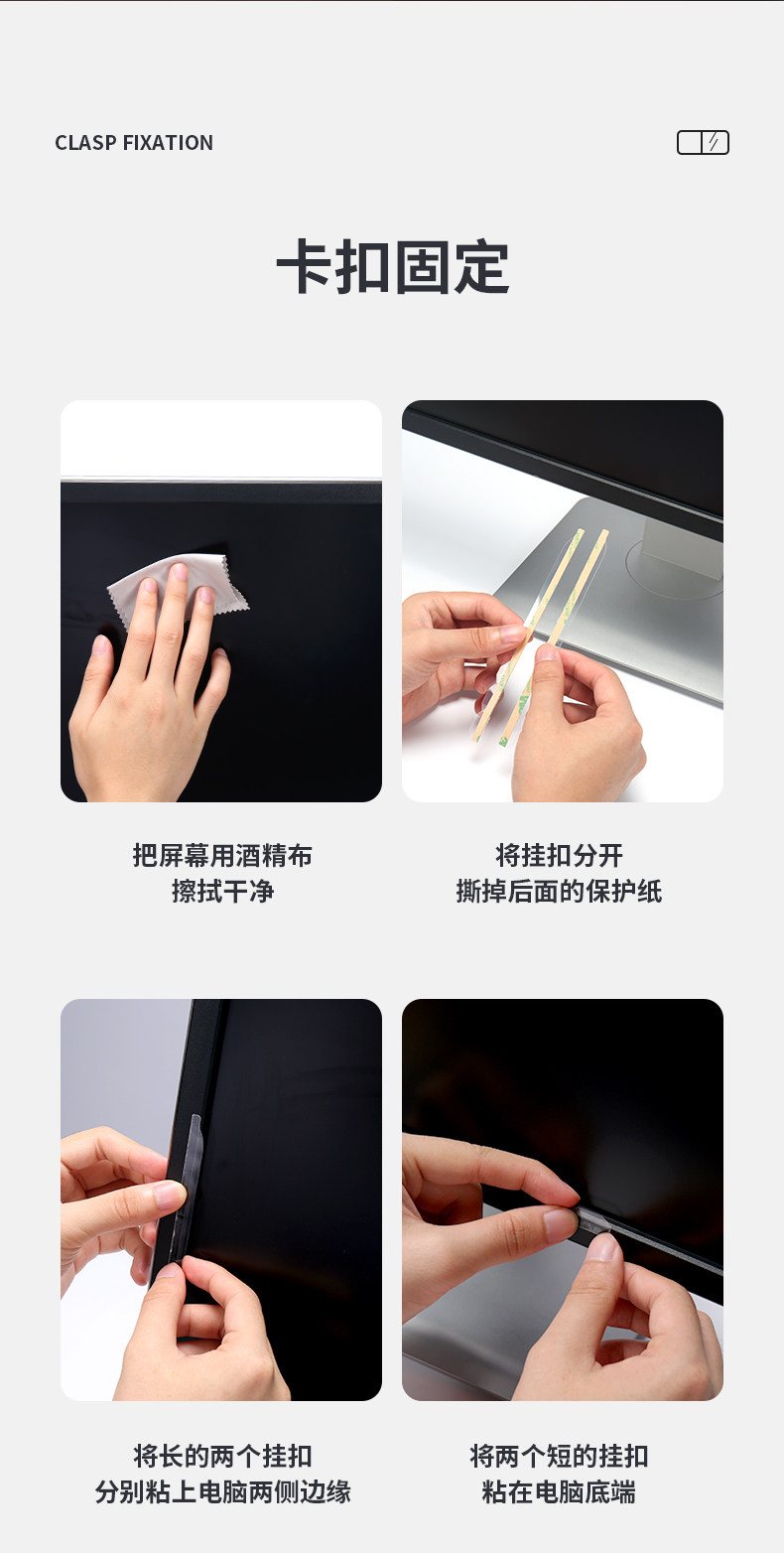 Anti -Blue Light Film_10.jpg