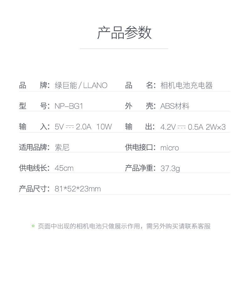 BG1 Три заряда_13.jpg