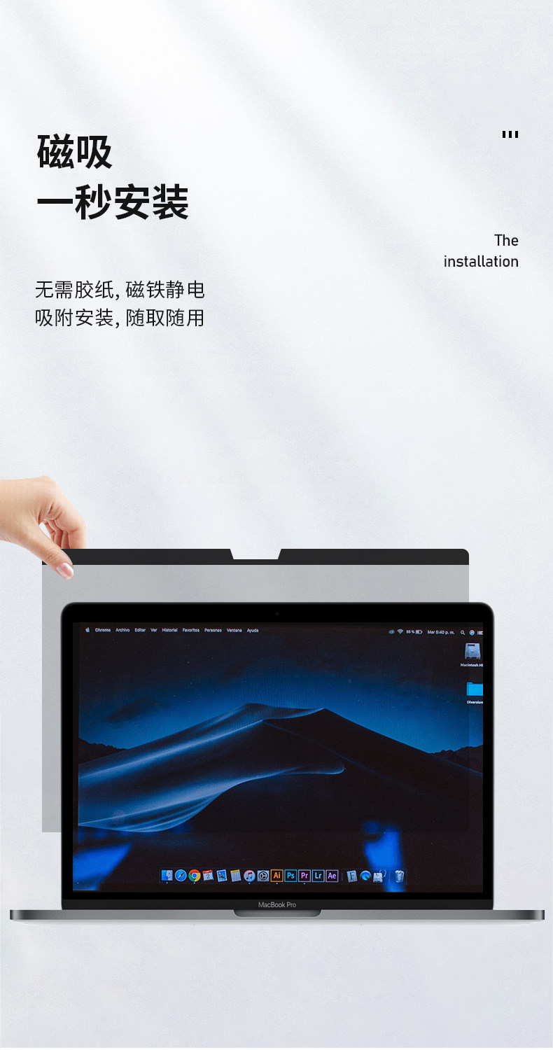 Магнитная анти -звезда film_07.jpg