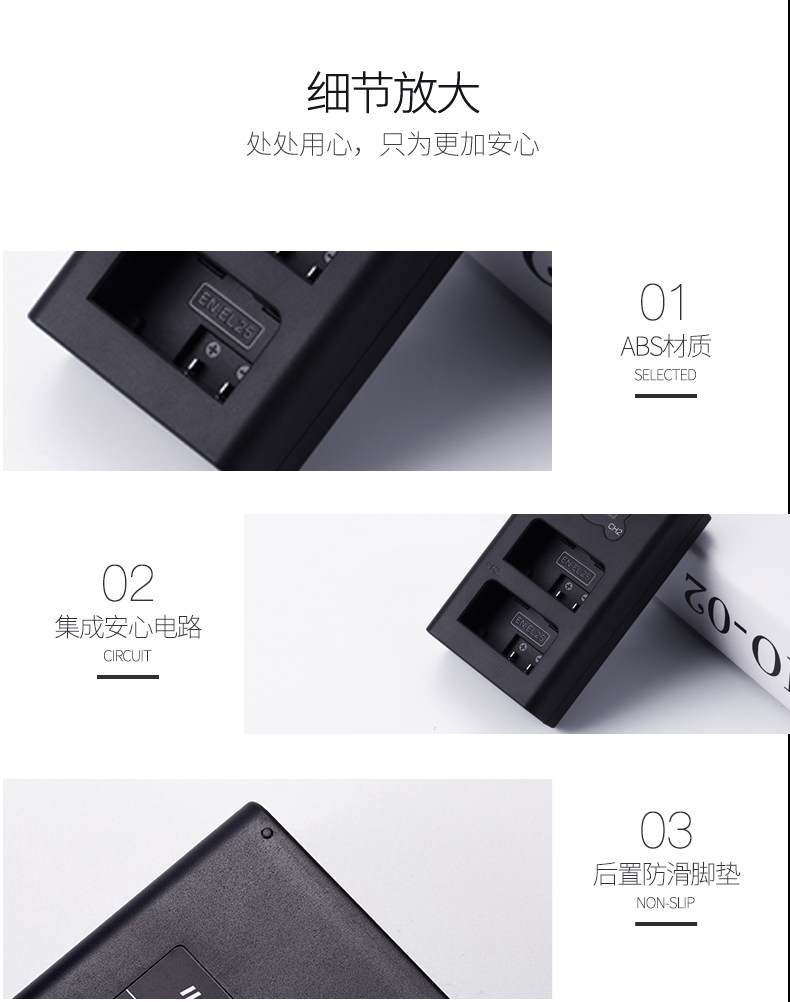 Камера аккумулятор charger_09.jpg