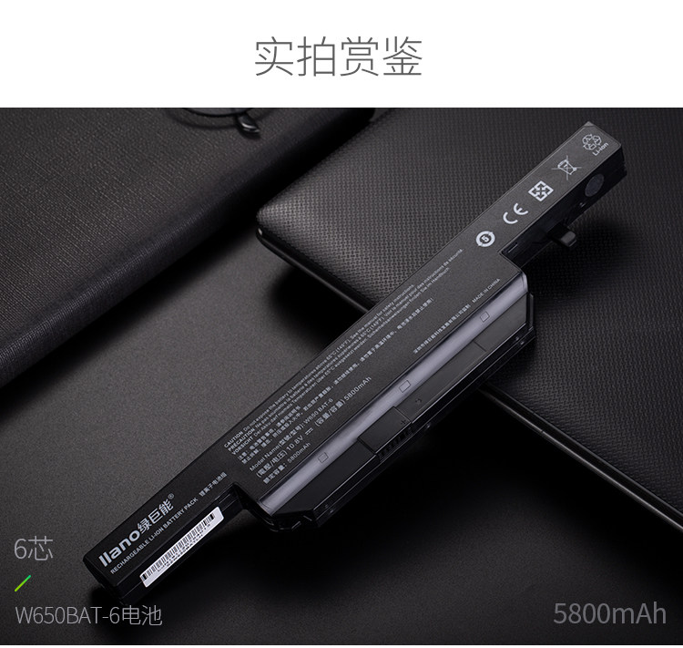 Шэньчжоу-God of War W650BAT-6_15.jpg