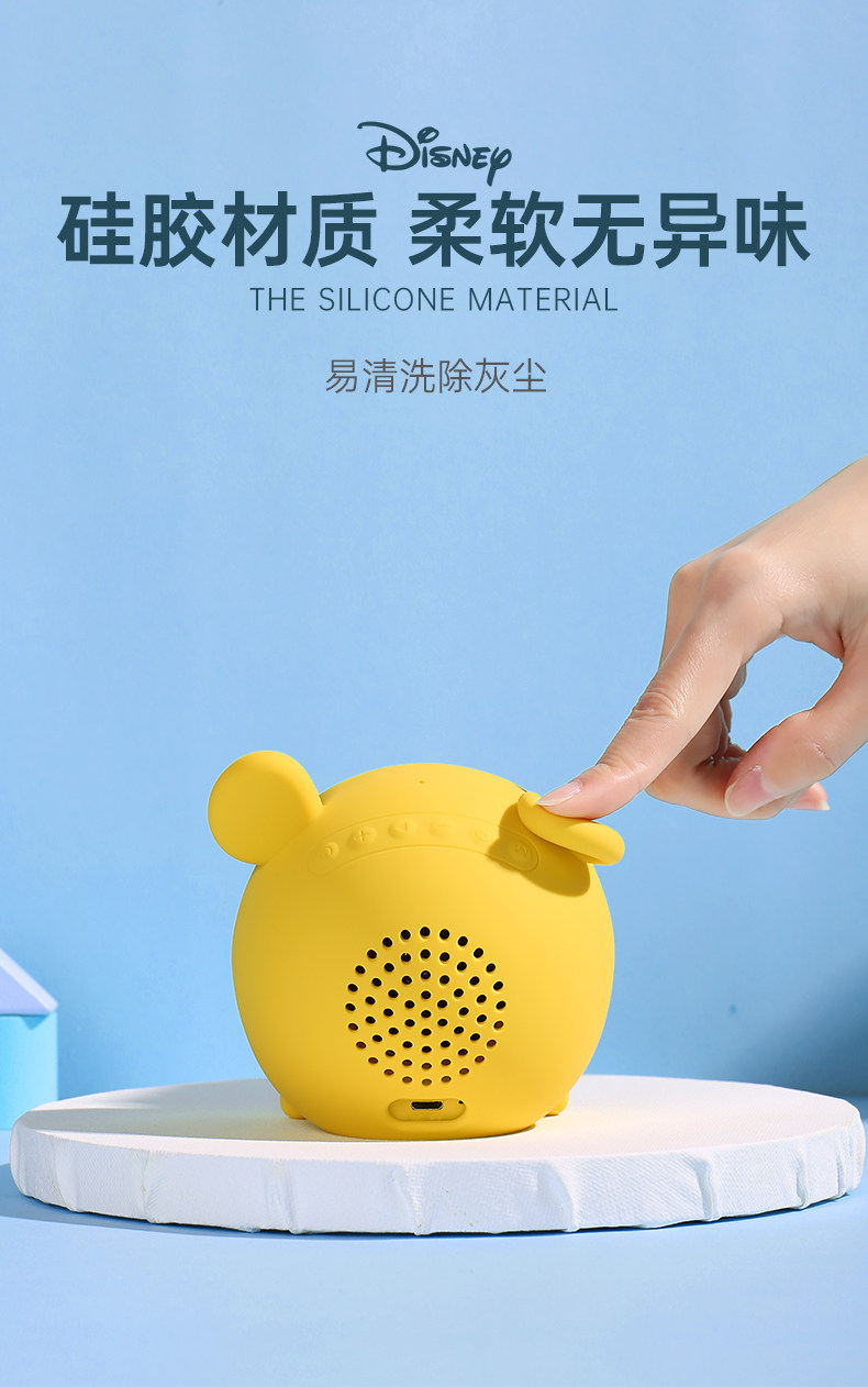 Disney Alarm Clame_11.jpg