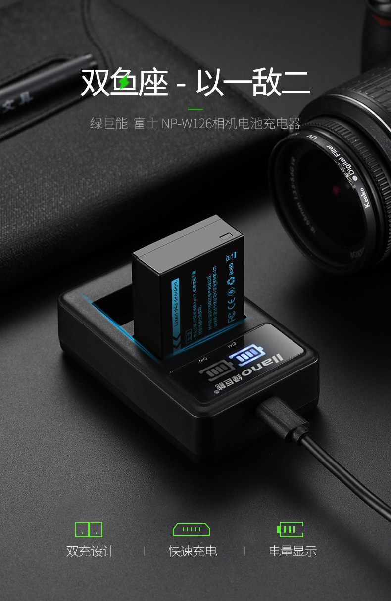 Двойная зарядка_01.jpg