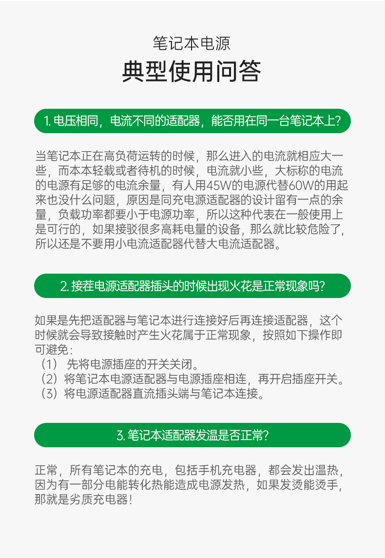 Зеленый гигант Lenovo 20V-3_12.jpg