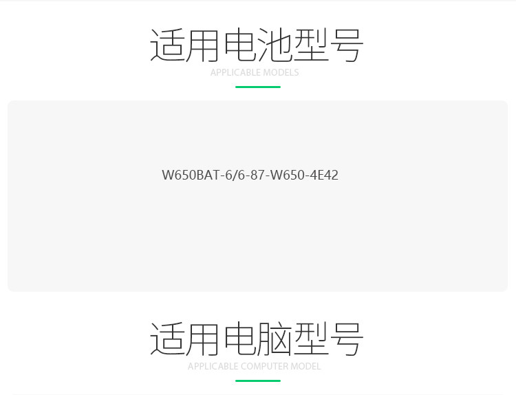 Шэньчжоу-God of War W650BAT-6_06.jpg