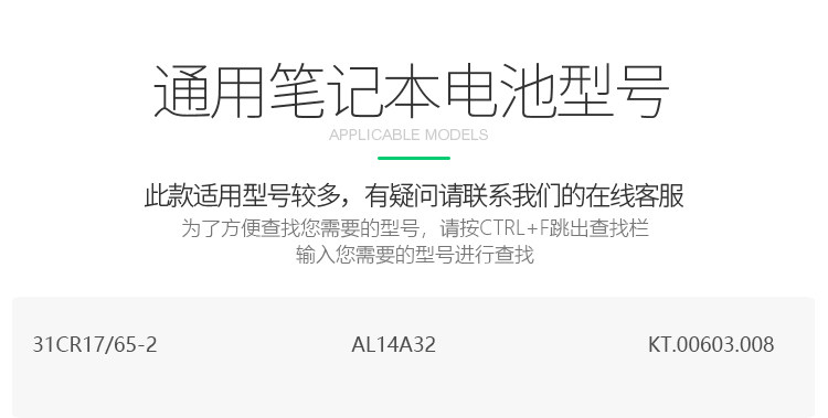 Зеленый гигант AL14A32 DEFTACE_07.JPG