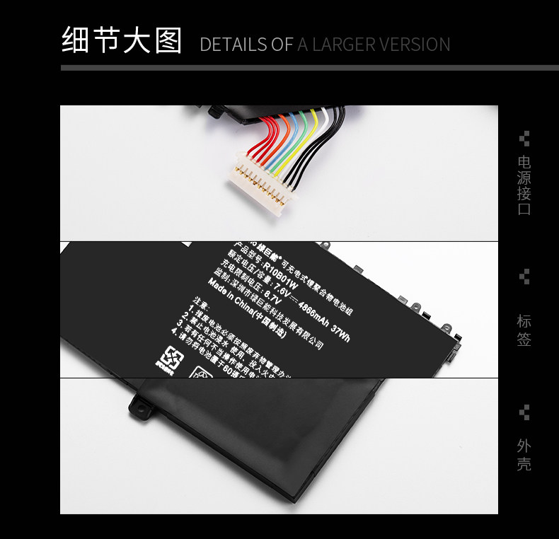 [LJN-XM02] xiaomi Air Naptop Battery_09.jpg